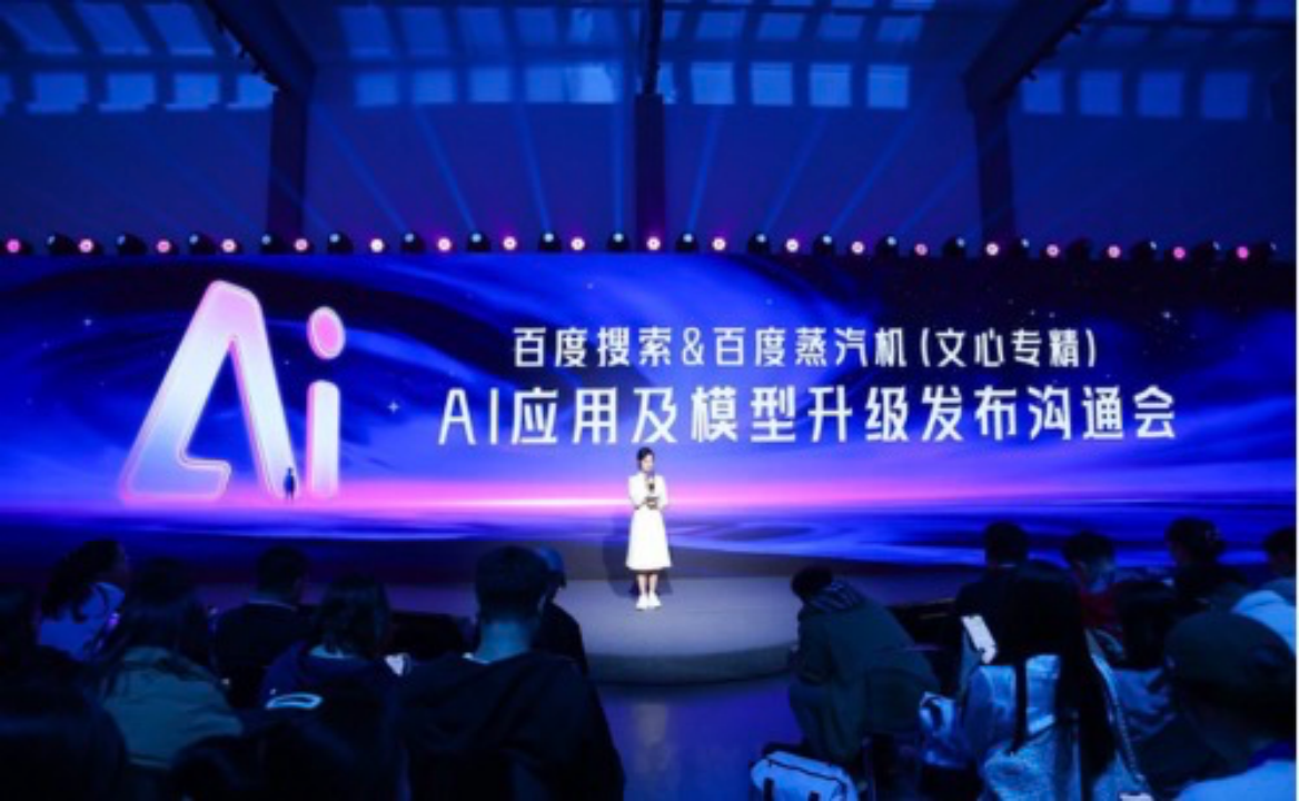 百度蒸汽机升级AI长视频实时交互支持随时中断改写剧情、扩写转场