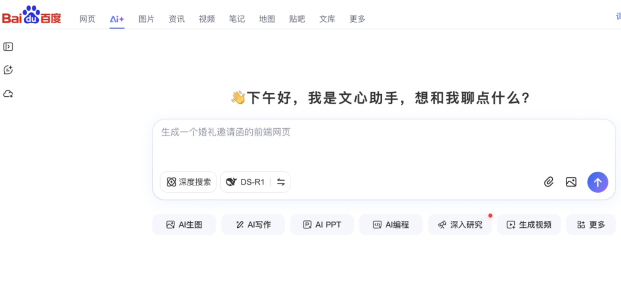 from clipboard from clipboard