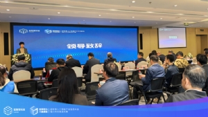 超智算AI项目路演大赛在京落幕,以赛为媒共筑产业创新生态