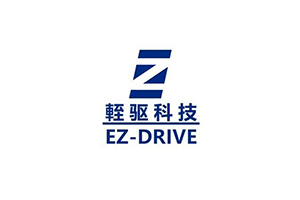 加速电驱动系统产能落地，轾驱科技完成A+轮融资