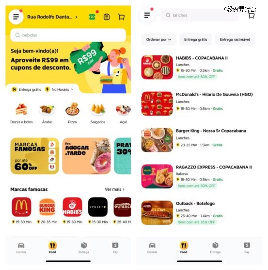 滴滴旗下99外卖上线里约热内卢,服务巴西两大核心城市