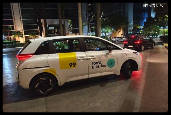 滴滴旗下99外卖上线里约热内卢,服务巴西两大核心城市