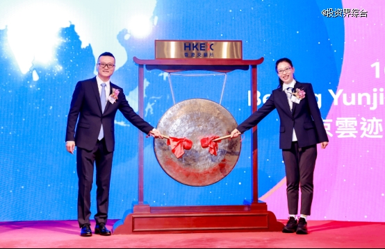 全球机器人服务智能体领军企业云迹科技成功登陆港交所