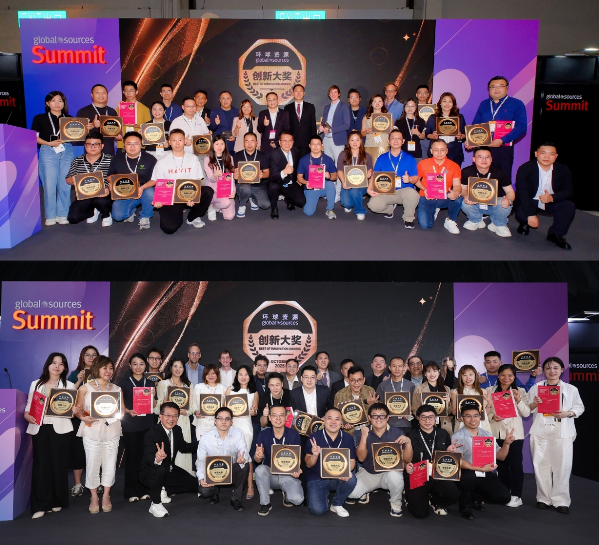 2025年十月环球资源创新大奖榜单揭晓