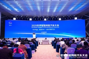 北京高级别自动驾驶示范区打造“数据拼车”众源共享新范式