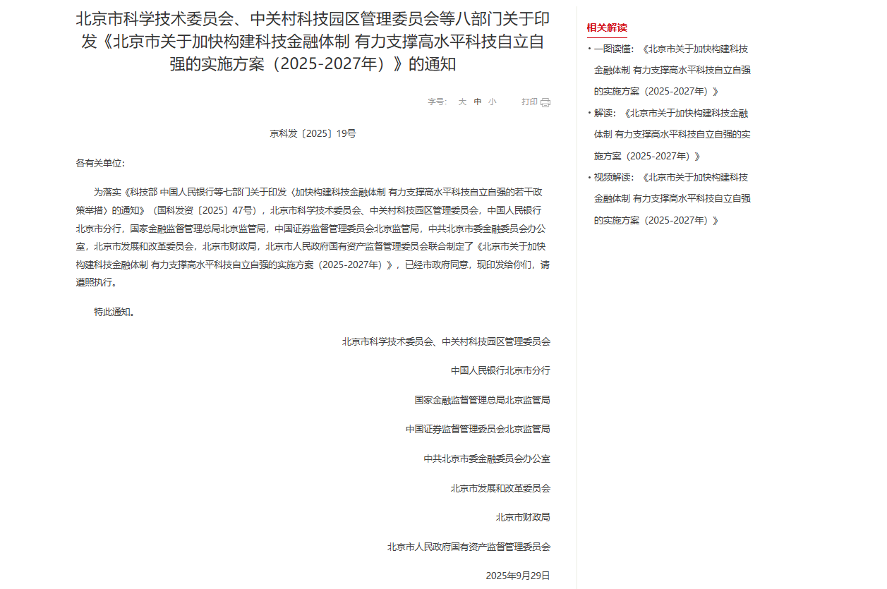 from clipboard from clipboard