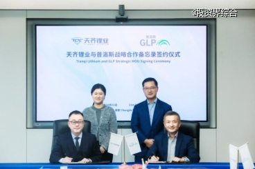 隐山资本首个新材料新能源主题基金完成募集