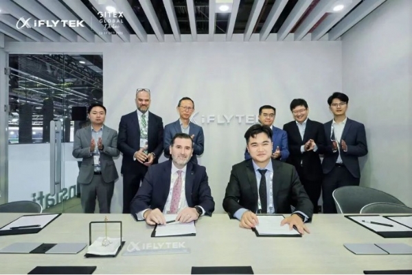 特斯联与科大讯飞签署战略合作,共拓中东及全球数智化市场