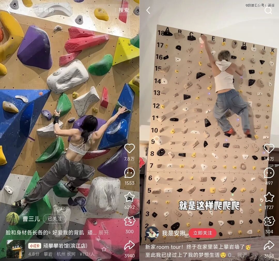 京沪打工人为何沉迷「上墙」?