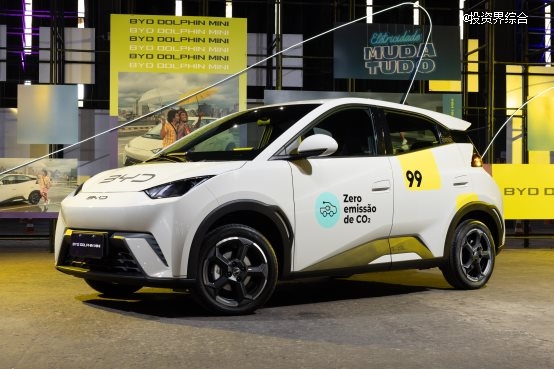 滴滴在墨西哥上线纯电车型，携手国产品牌加速出海