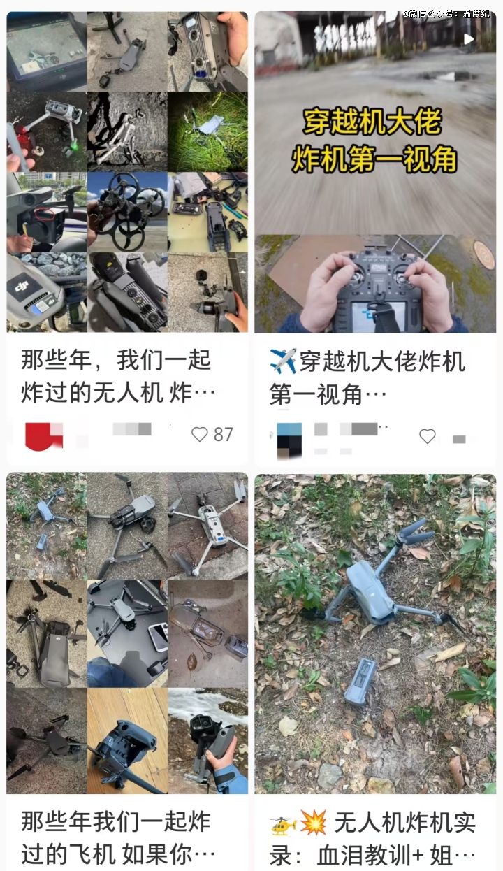 的风口站满了想飞起来的创业者尊龙凯时新版APP低空经济