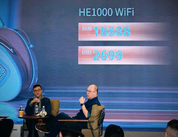 HIFIMAN海菲曼2025年秋季新品发布会：高技术积累托举HiFi大众化