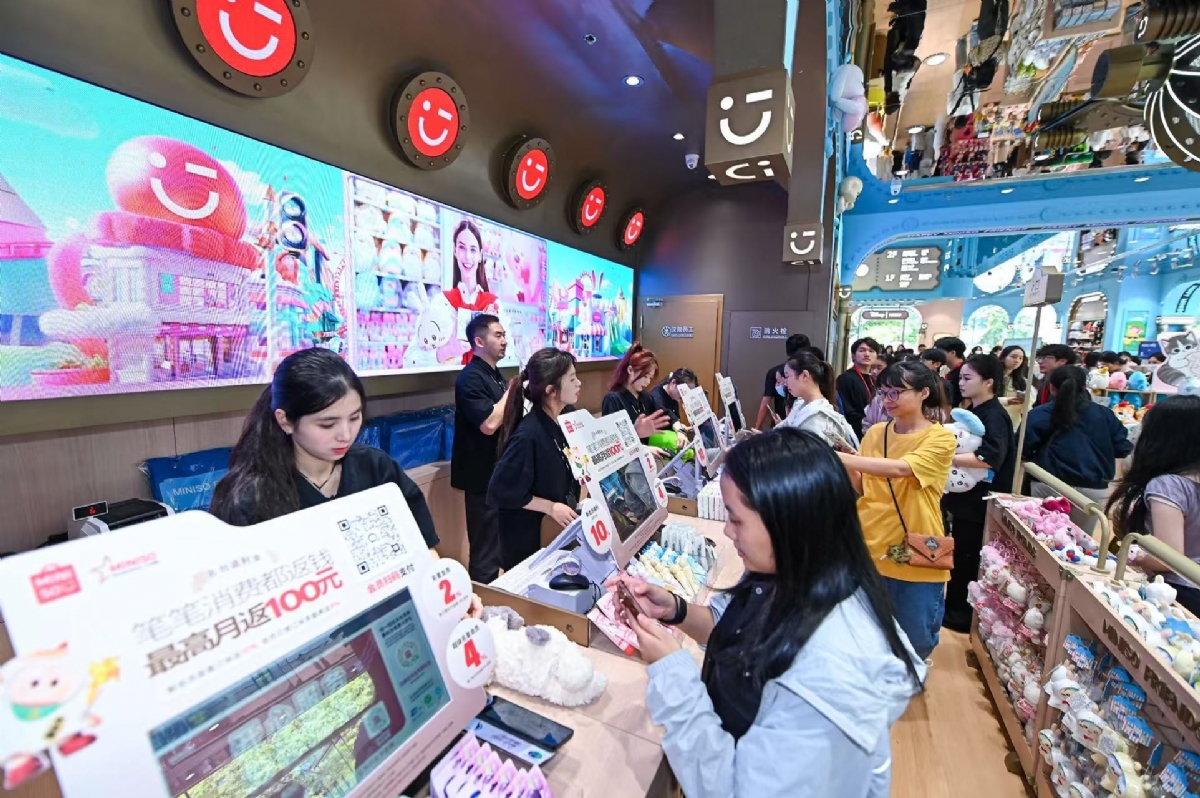 名创优品MINISO FRIENDS华南首店深圳开业