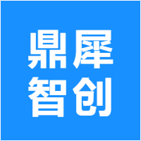 鼎犀智创