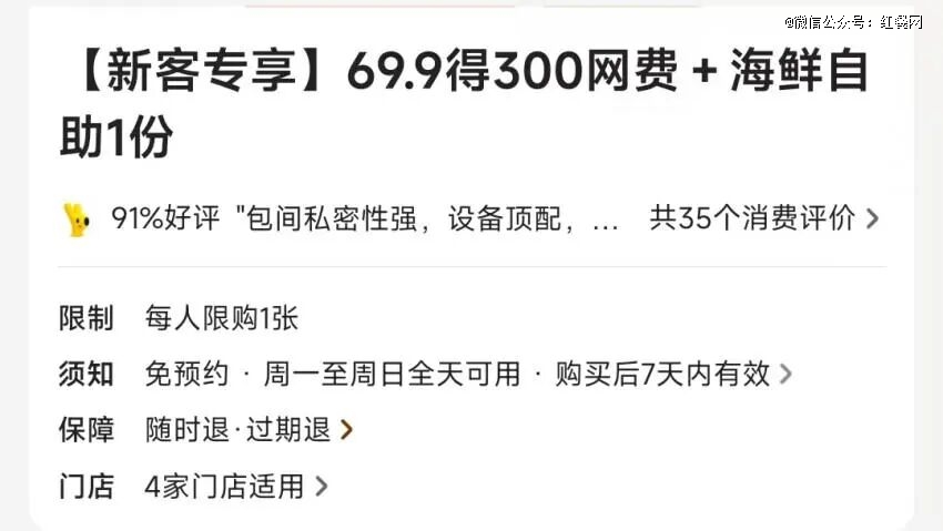 网吧、KTV、剧场挤满干饭的年轻人