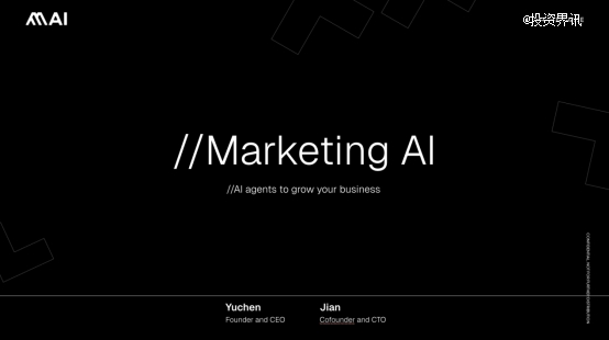 全球人工智能平台MAI完成2500万美元种子轮融资