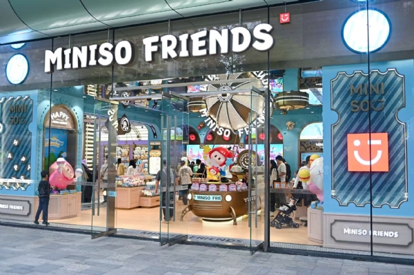 名创优品MINISO FRIENDS华南首店深圳开业