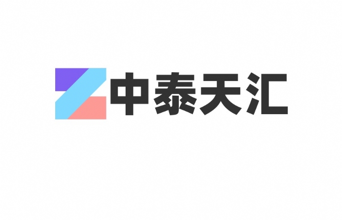 中泰天汇