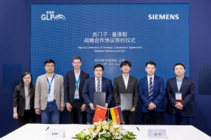 普洛斯與西門子達(dá)成戰(zhàn)略合作，推進(jìn)智慧零碳物流