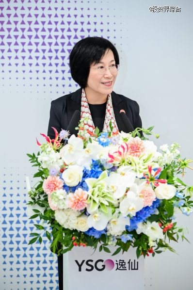 逸仙集团发布中国首份美妆创新白皮书，定义“世界级创新”新高度