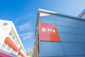 天下秀發(fā)布2025年三季報(bào)：營收27.34億元，技術(shù)創(chuàng)新驅(qū)動營銷生態(tài)升級