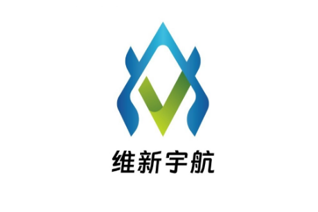 低空出行产品研发制造商「维新宇航」连续完成种子轮、天使轮融资