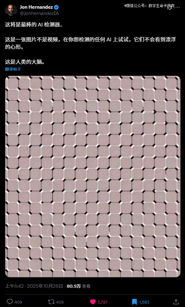 AI看不到的爱心,成了最棒的AI检测器。