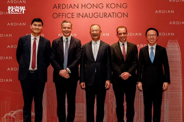 13000億，外資PEArdian辦公室開業(yè)了