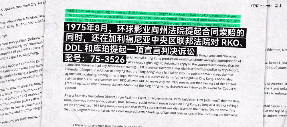 天堂东半球最强法务部不朽情缘电子游戏任(图2)