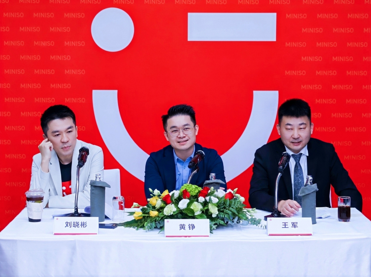 名创优品泰国首家MINISO LAND于曼谷开业