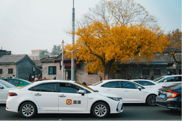 滴滴會(huì)員新增免費(fèi)等待、免費(fèi)遠(yuǎn)程調(diào)度權(quán)益，打車體驗(yàn)新升級(jí)