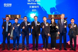 今天，文遠知行帶隊IPO了