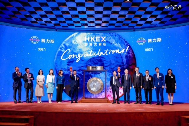 赛力斯港交所上市,解码2200亿市值背后的两江产业赋能逻辑