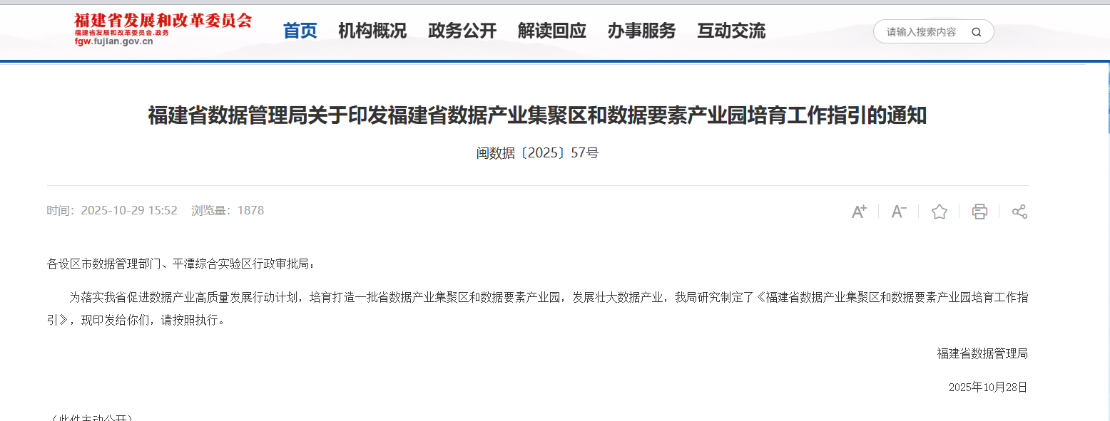 from clipboard from clipboard