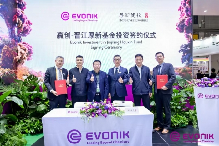 赢创与厚新健投合作设立创新基金