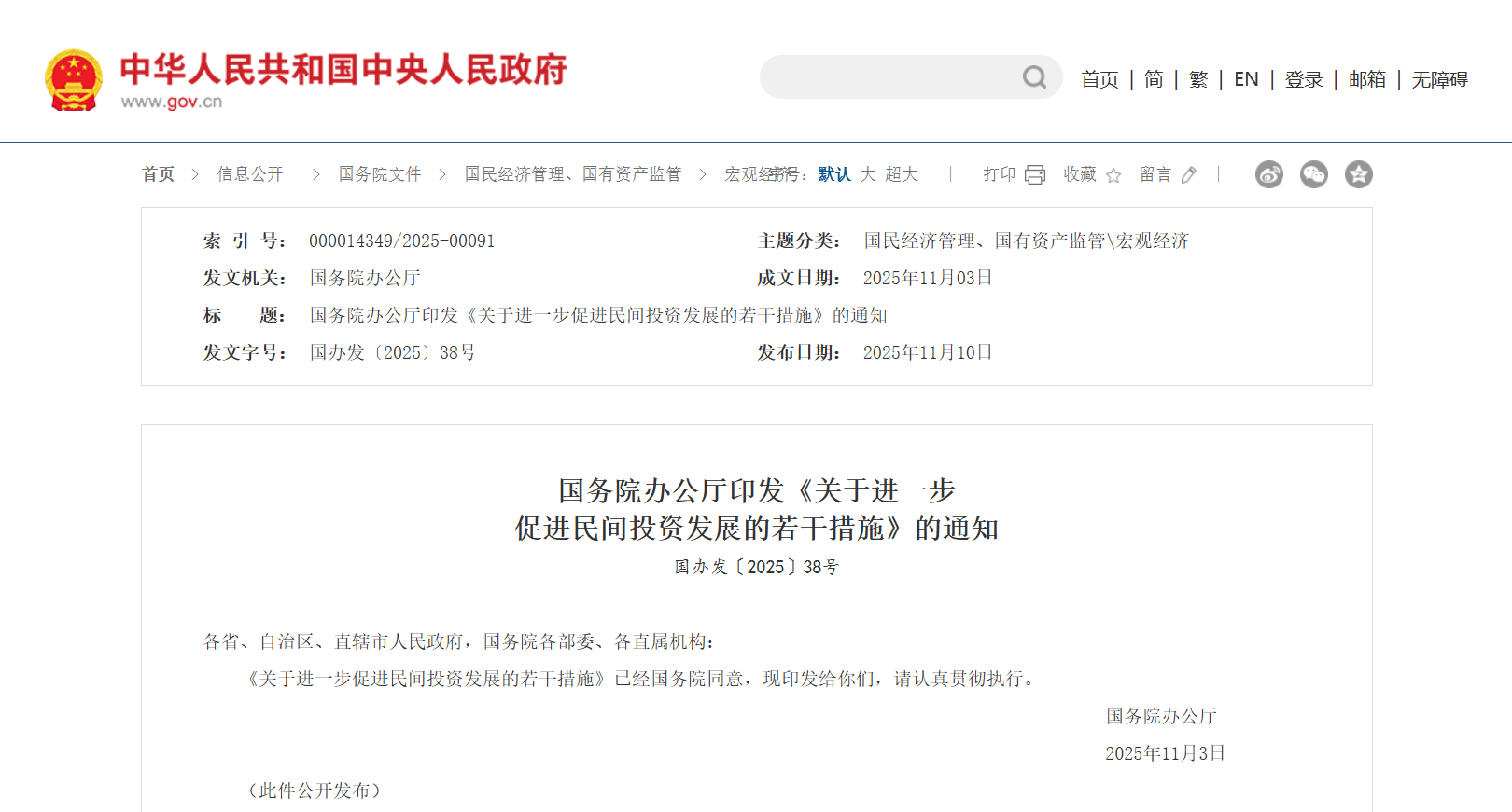 from clipboard from clipboard