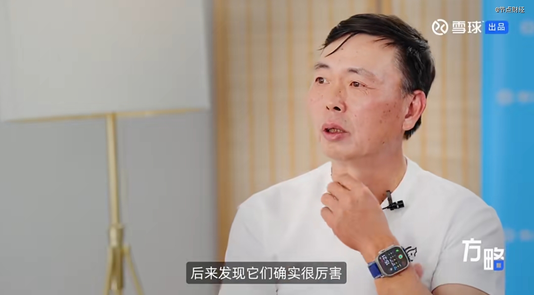 段永平：我就三只，蘋果、騰訊、茅臺，差不多真是這樣