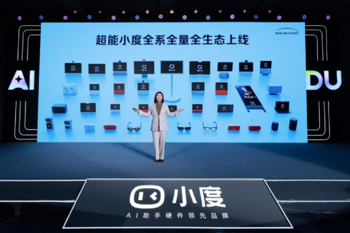 超能小度加持，小度AI眼镜、智能摄像机杀入智能硬件新战场