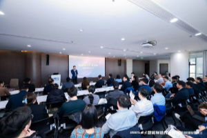 2025北京智能制造行业沙龙暨 VENTURE50 路演日成功举办