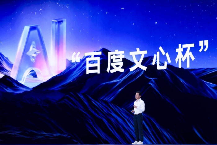 文心杯第三届创业大赛结果出炉：8大获奖项目，最高获2000万元投资