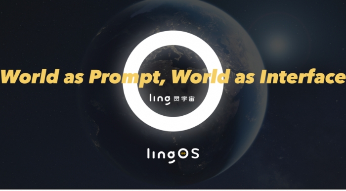 AI+消费机器人公司「灵宇宙」再获2亿元PreA轮系列融资