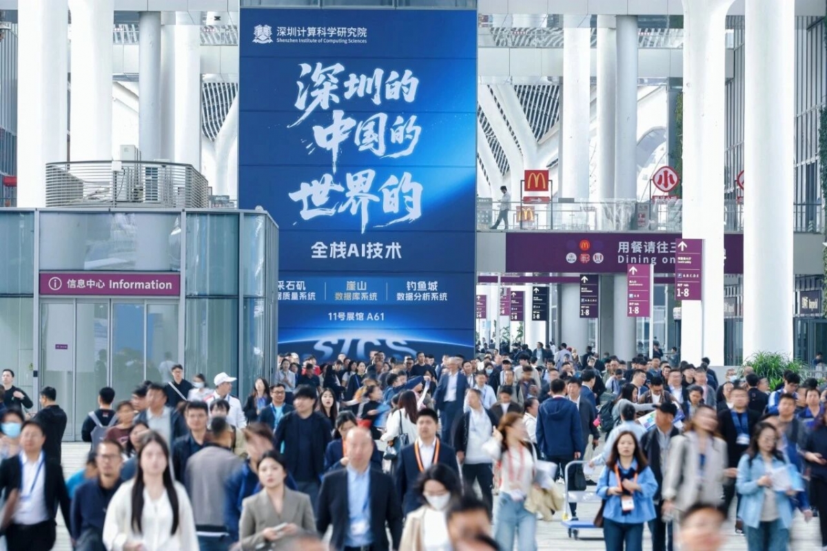 第二十七届高交会圆满举行