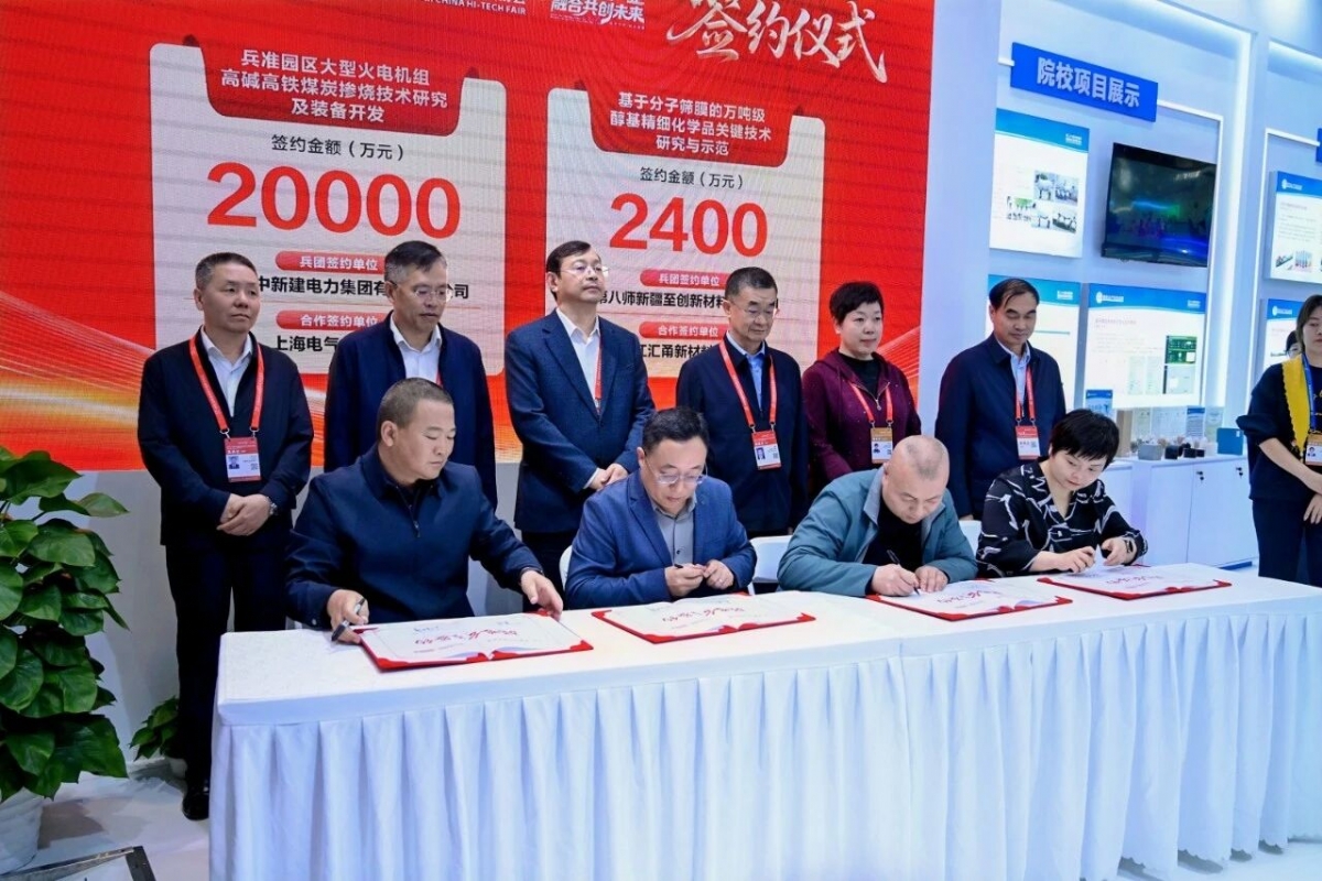 第二十七届高交会圆满举行