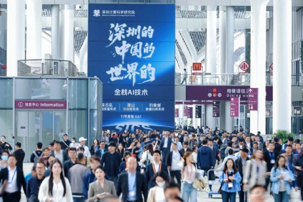 第二十七届高交会圆满举行