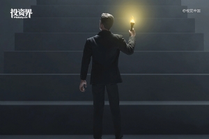 VC开抢地平线前员工