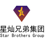 星灿兄弟