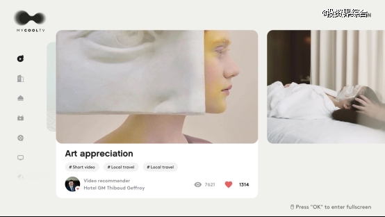 比利信息完成数千万元A+轮融资，天图独家投资，将加速构建“人工智能+酒旅大消费”新场景