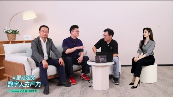 邦彦技术发布NuwaAI1.0:打造行业首个可执行任务的智能体数字人平台