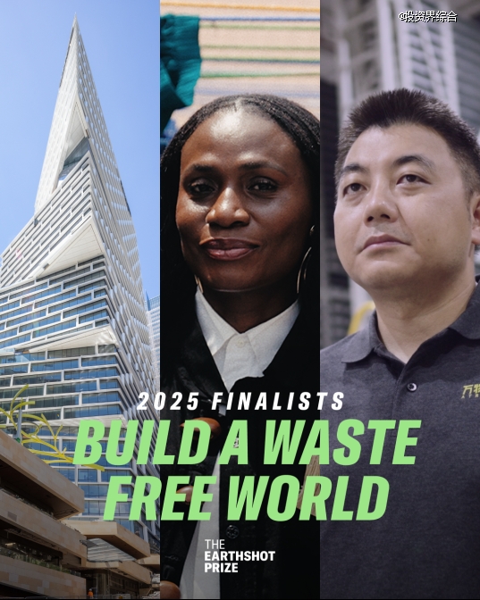 万物新生（爱回收）：Q3营收51.5亿元，达成持续性盈利