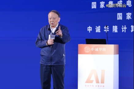 “中国芯”铸就智算基石：中诚华隆HL系列全国产高端AI芯片重磅发布